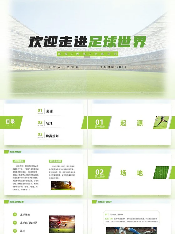 如何通过篮球训练提升自信心_0